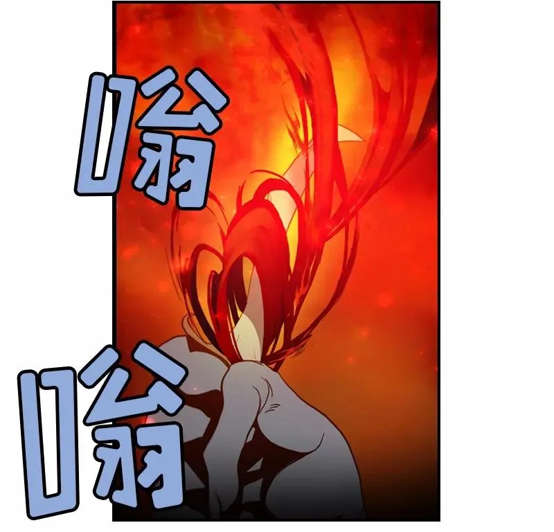 S1-91 第91话 第8页