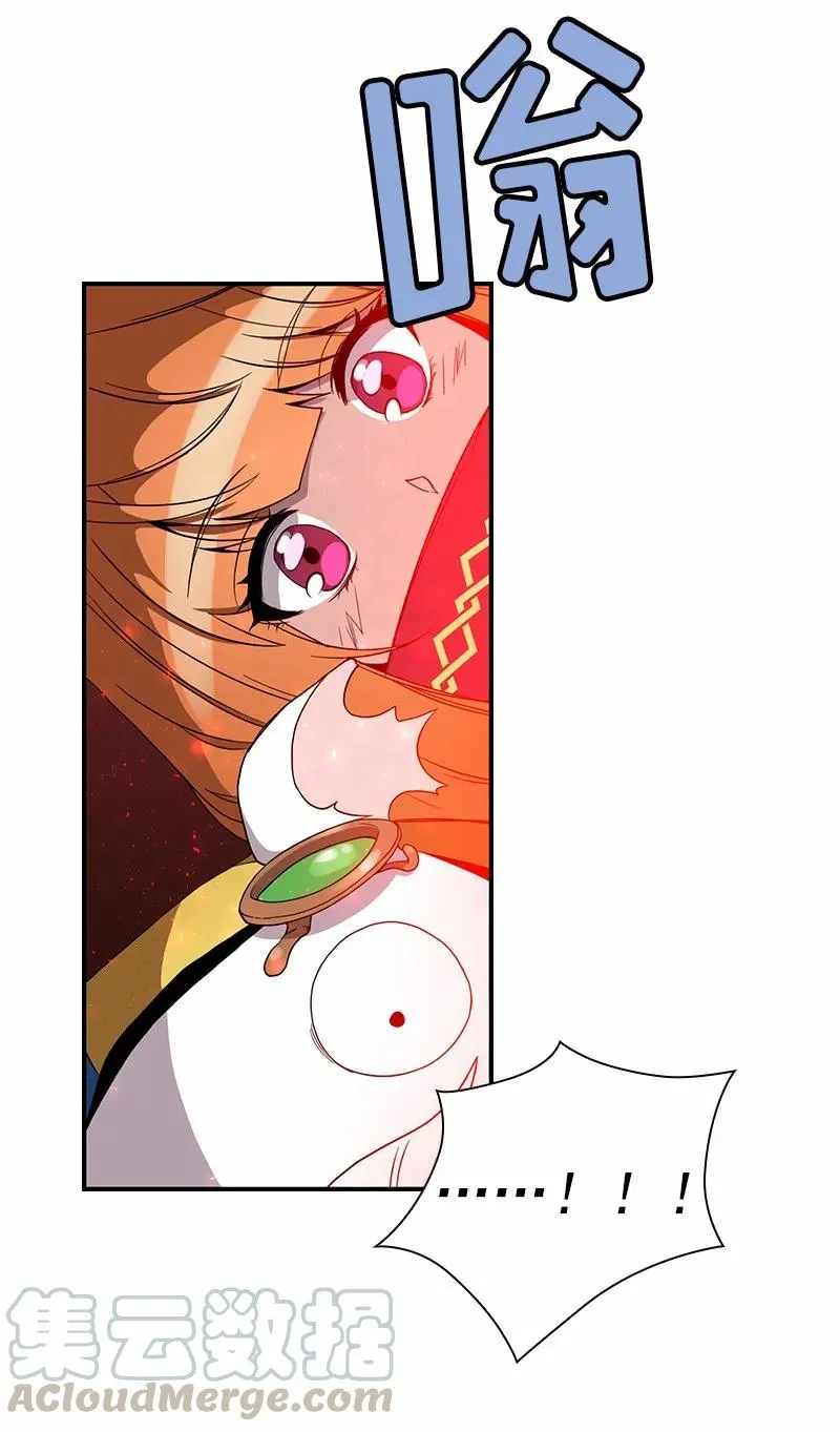 S1-91 第91话 第9页