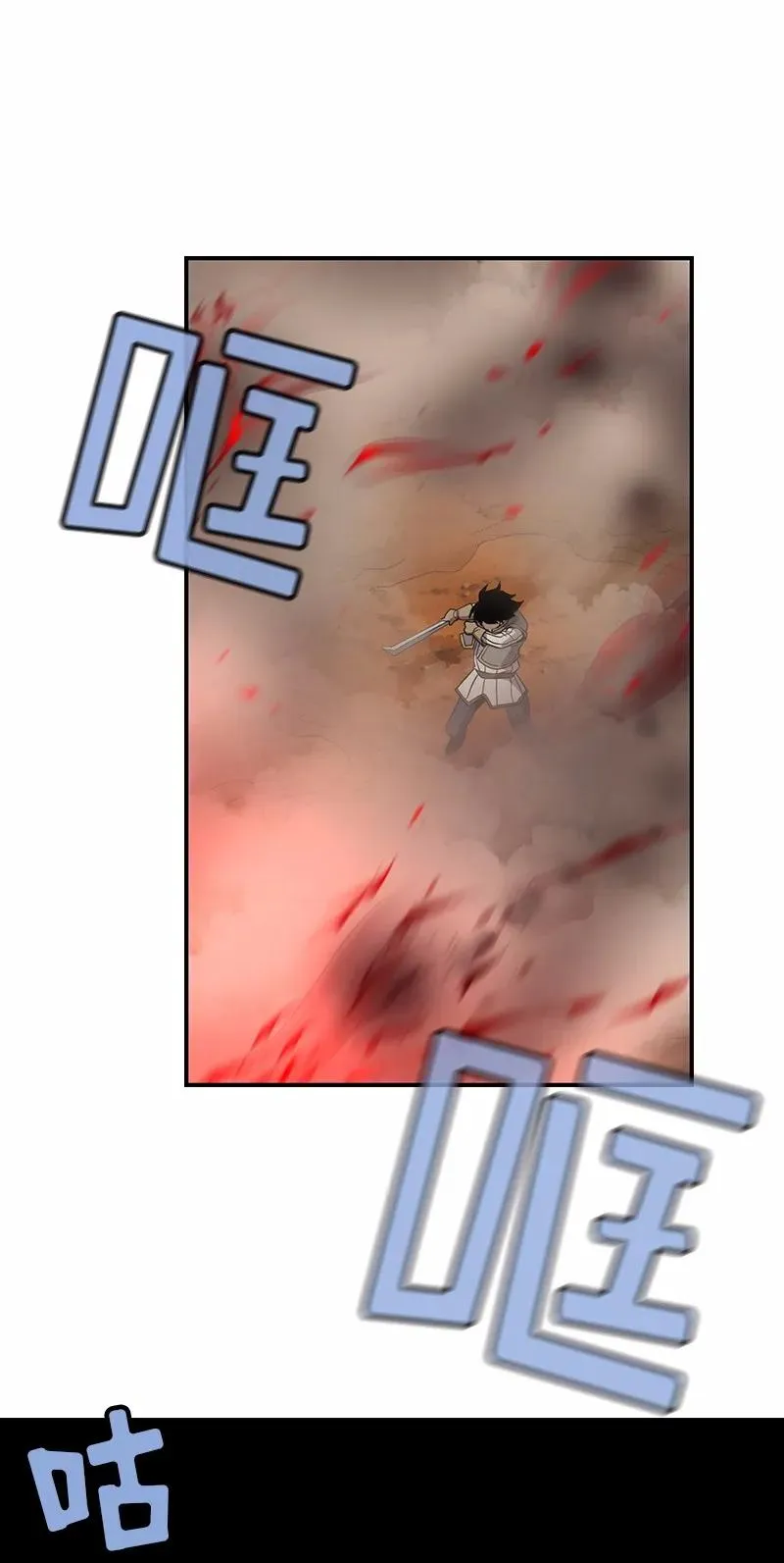 S1-91 第91话 第12页