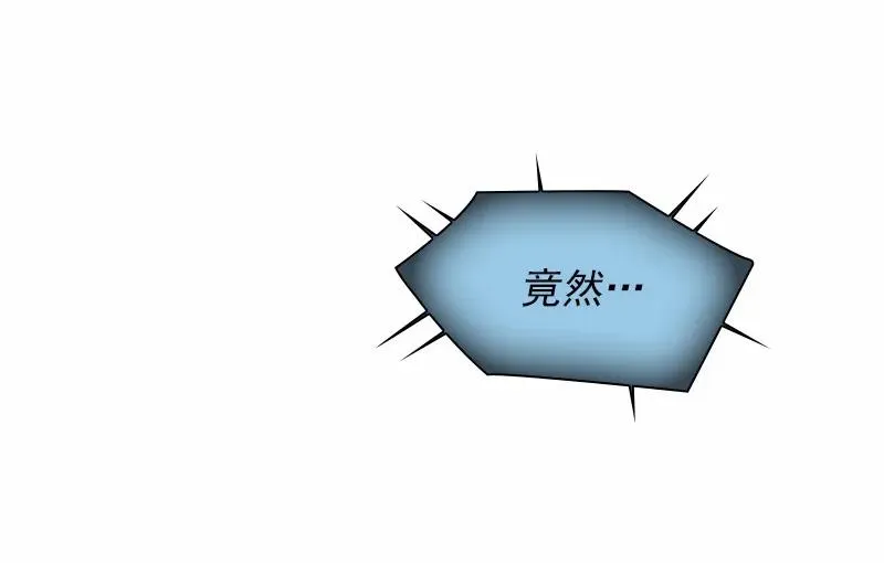 S1-91 第91话 第16页