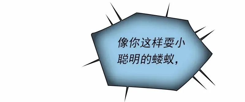 S1-91 第91话 第19页