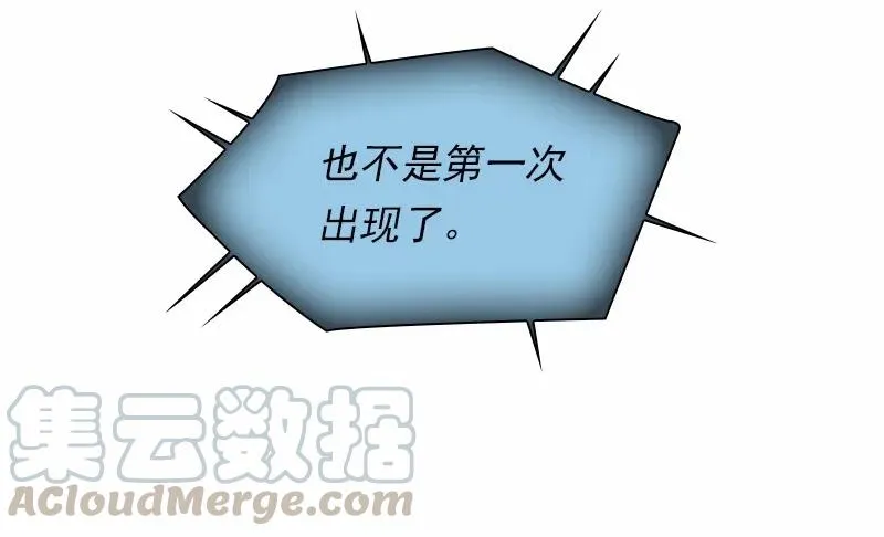 S1-91 第91话 第21页