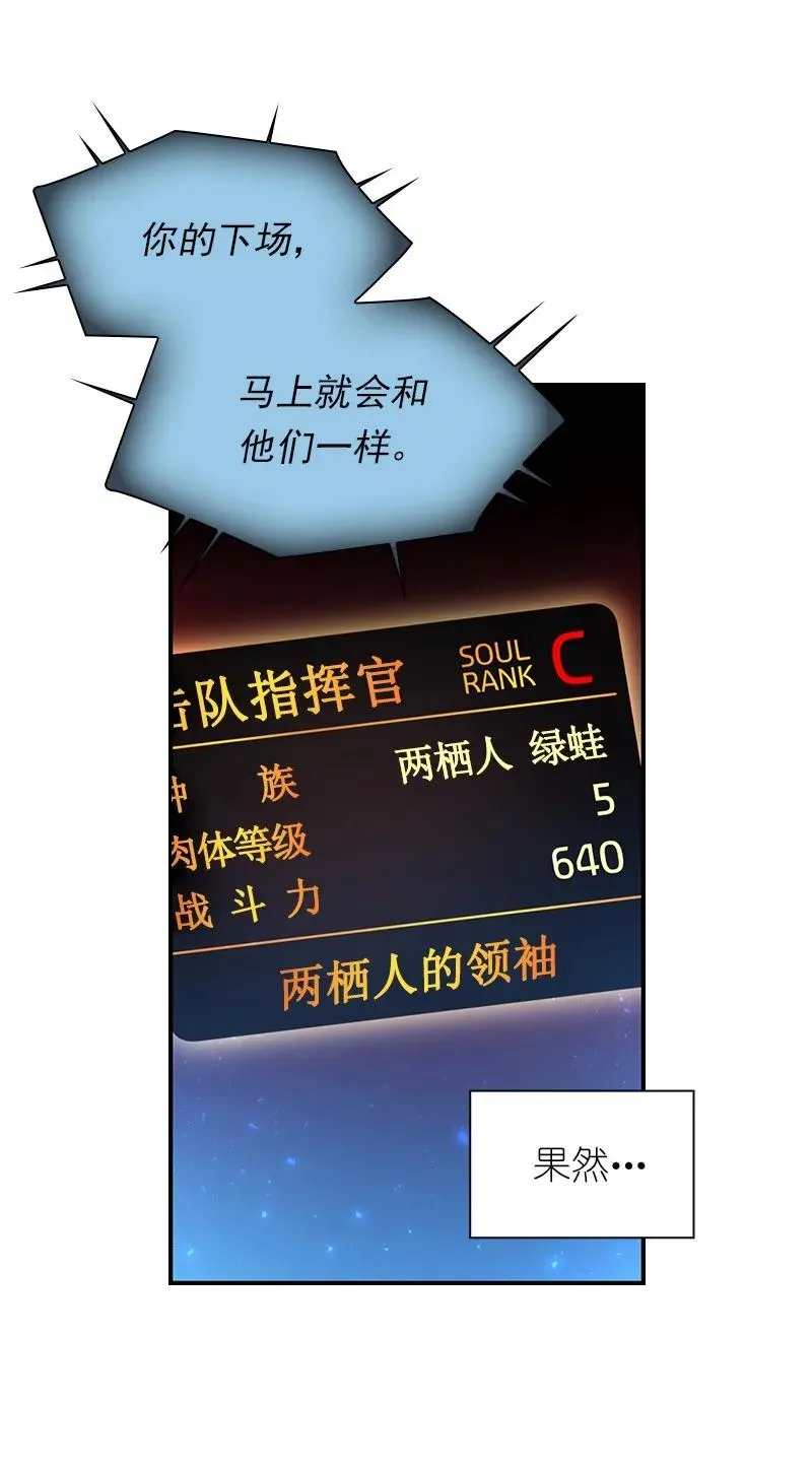 S1-91 第91话 第22页
