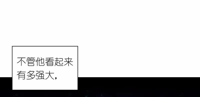 S1-91 第91话 第23页
