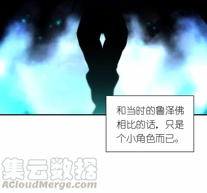 S1-91 第91话 第25页