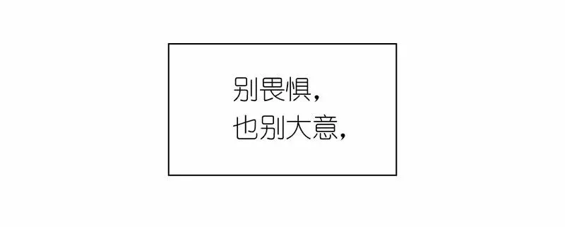 S1-91 第91话 第27页