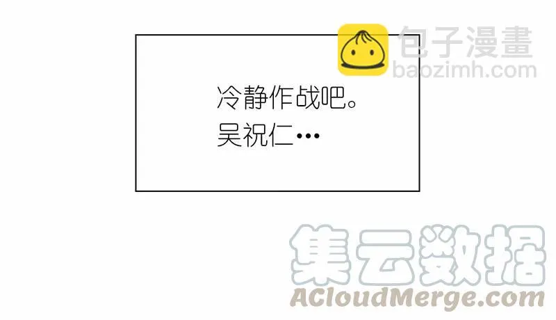 S1-91 第91话 第29页