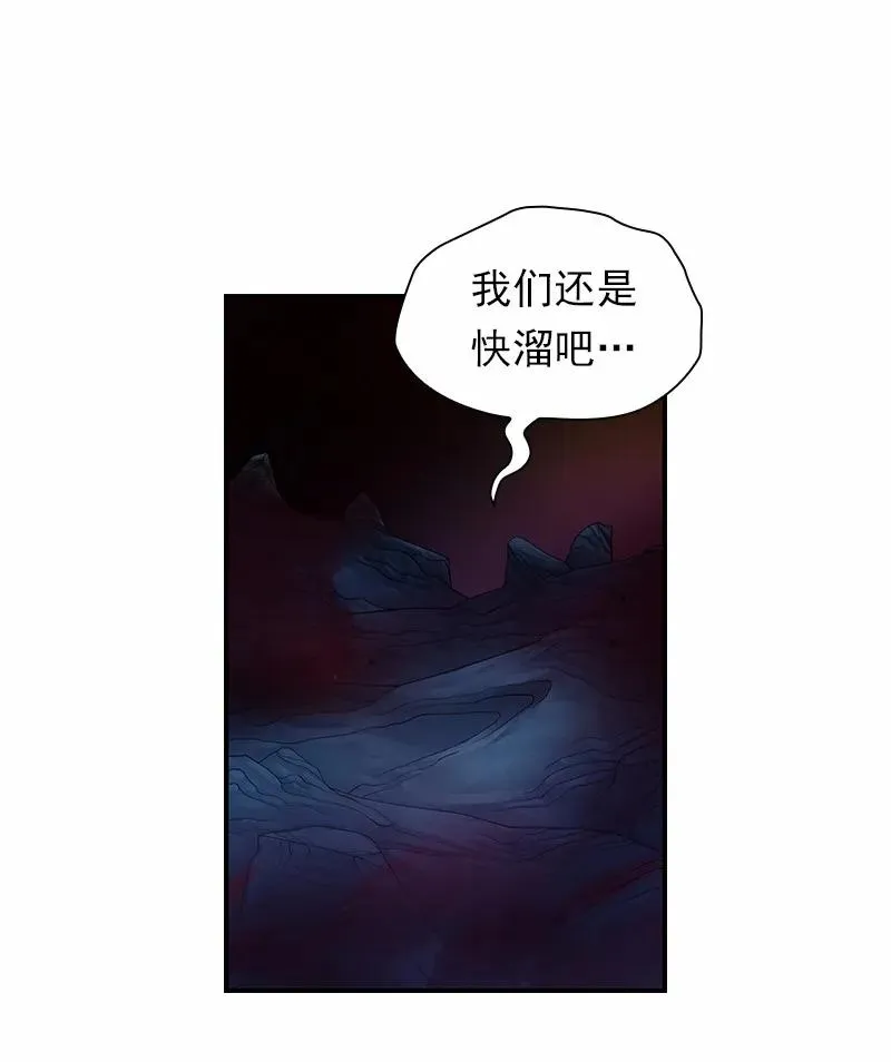 S1-91 第91话 第30页