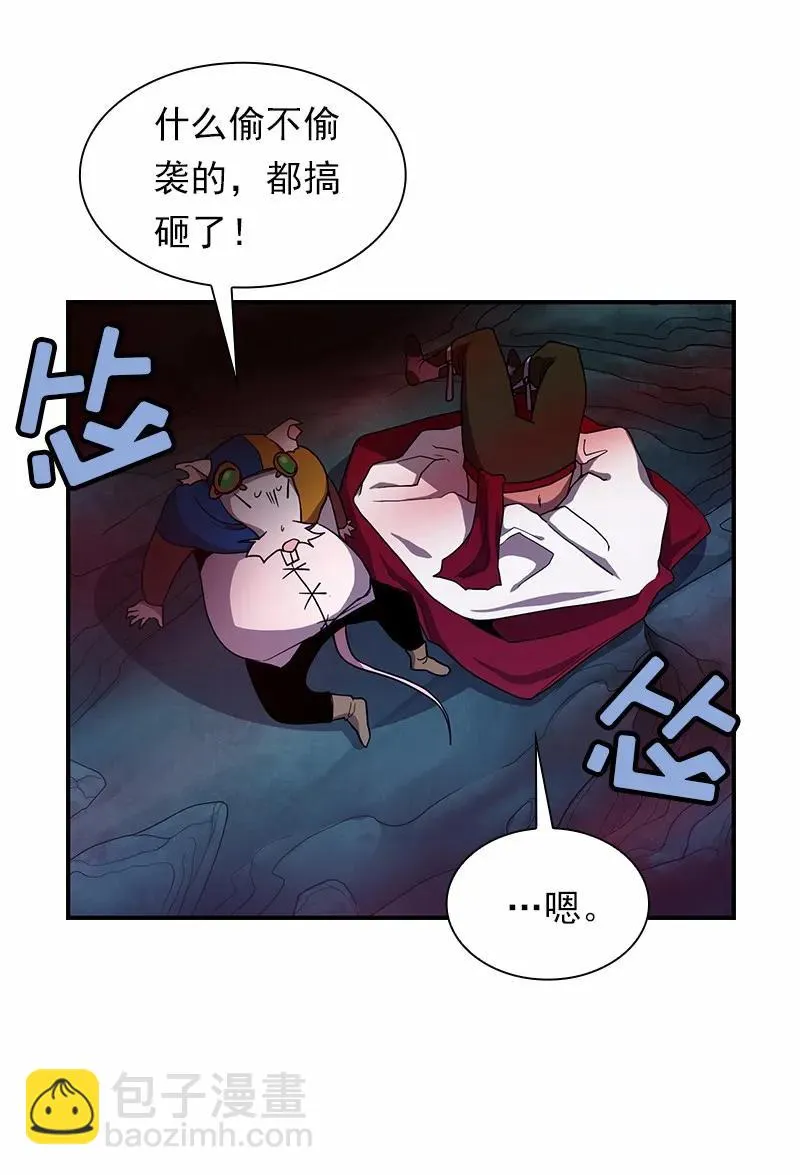 S1-91 第91话 第31页