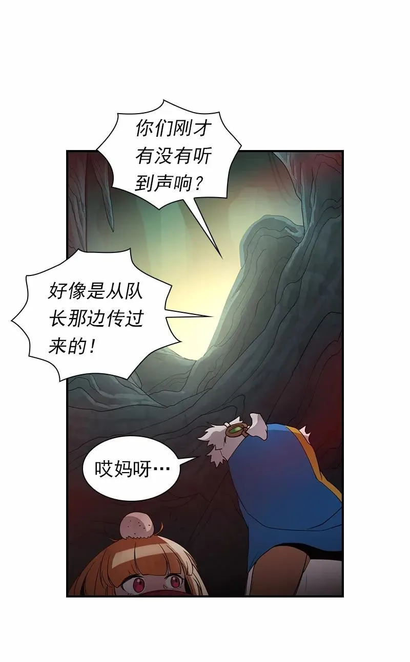 S1-91 第91话 第32页
