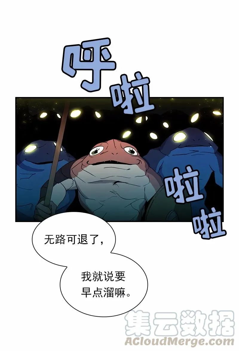 S1-91 第91话 第33页