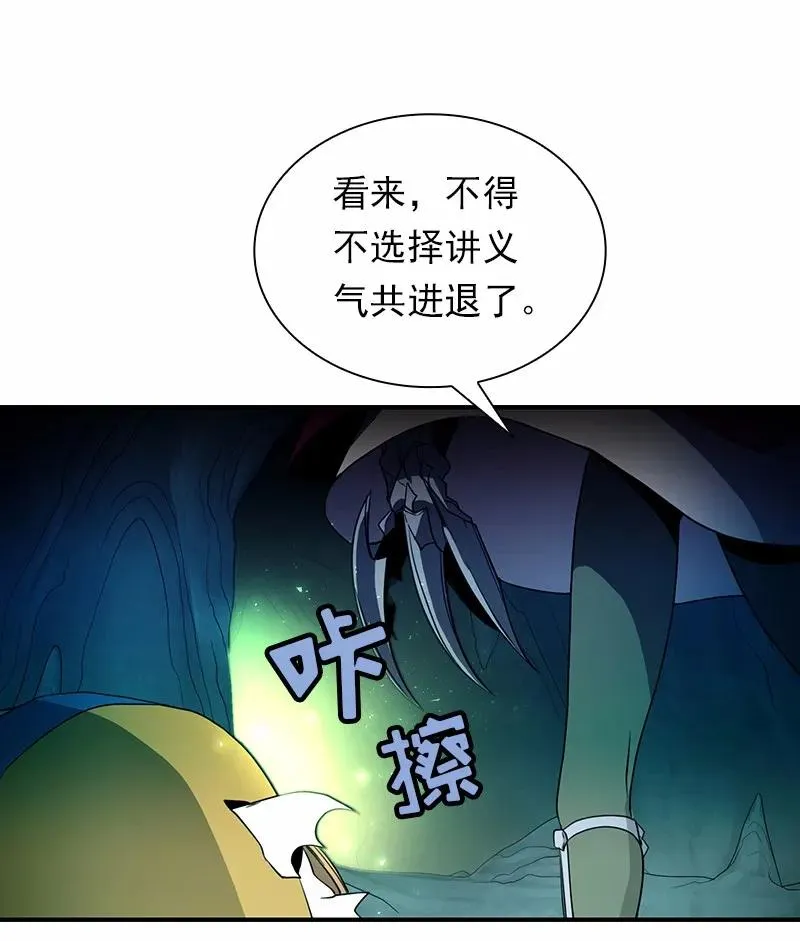 S1-91 第91话 第34页