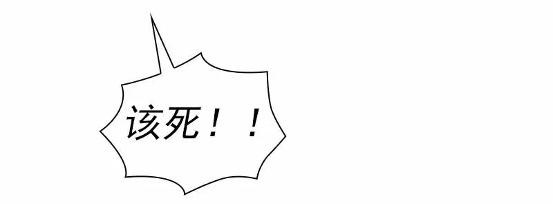 S1-91 第91话 第35页
