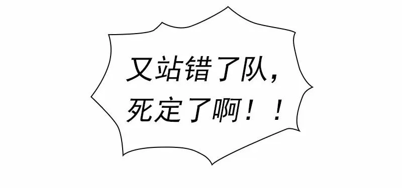 S1-91 第91话 第36页