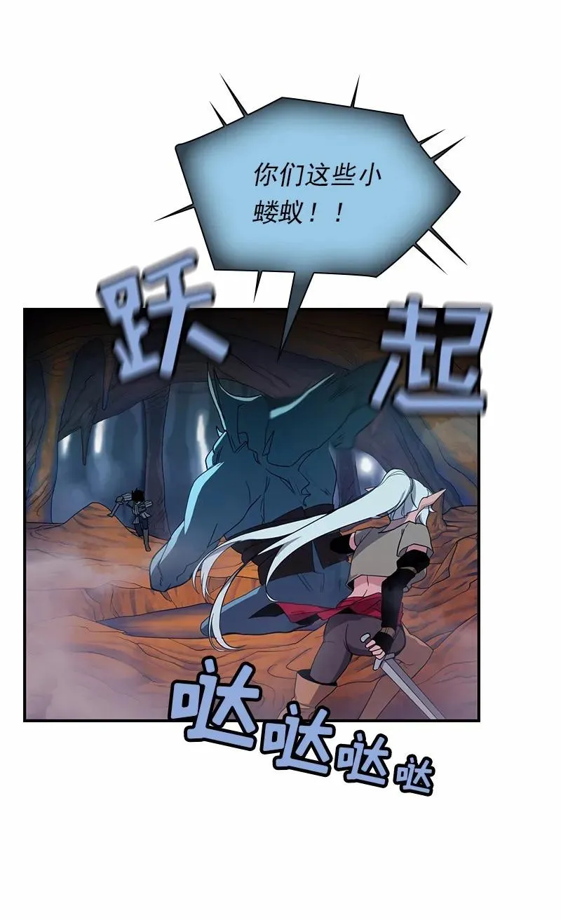 S1-91 第91话 第42页