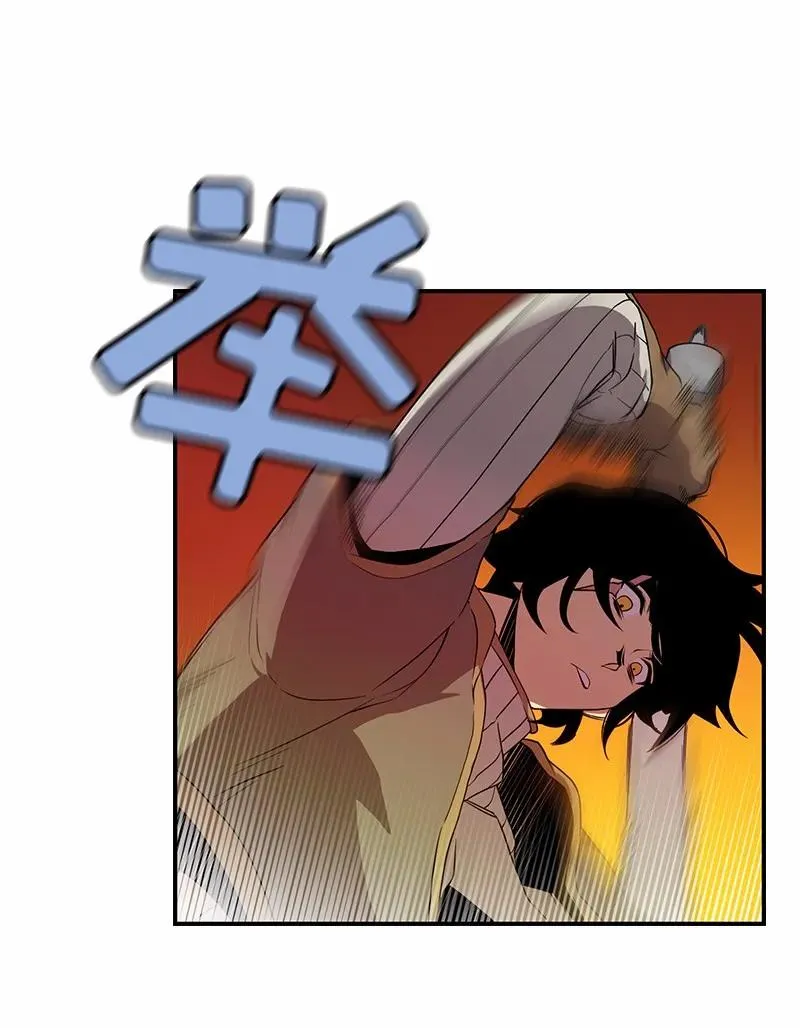 S1-91 第91话 第43页