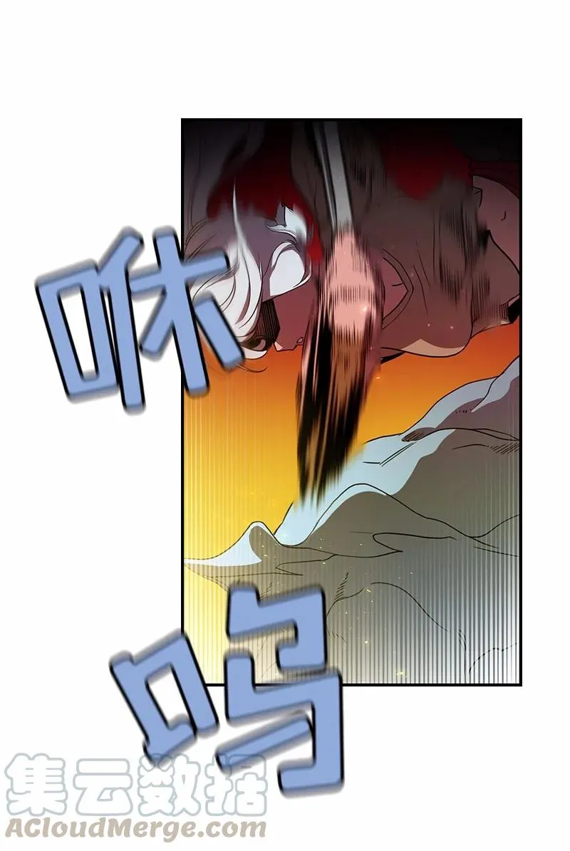 S1-91 第91话 第45页