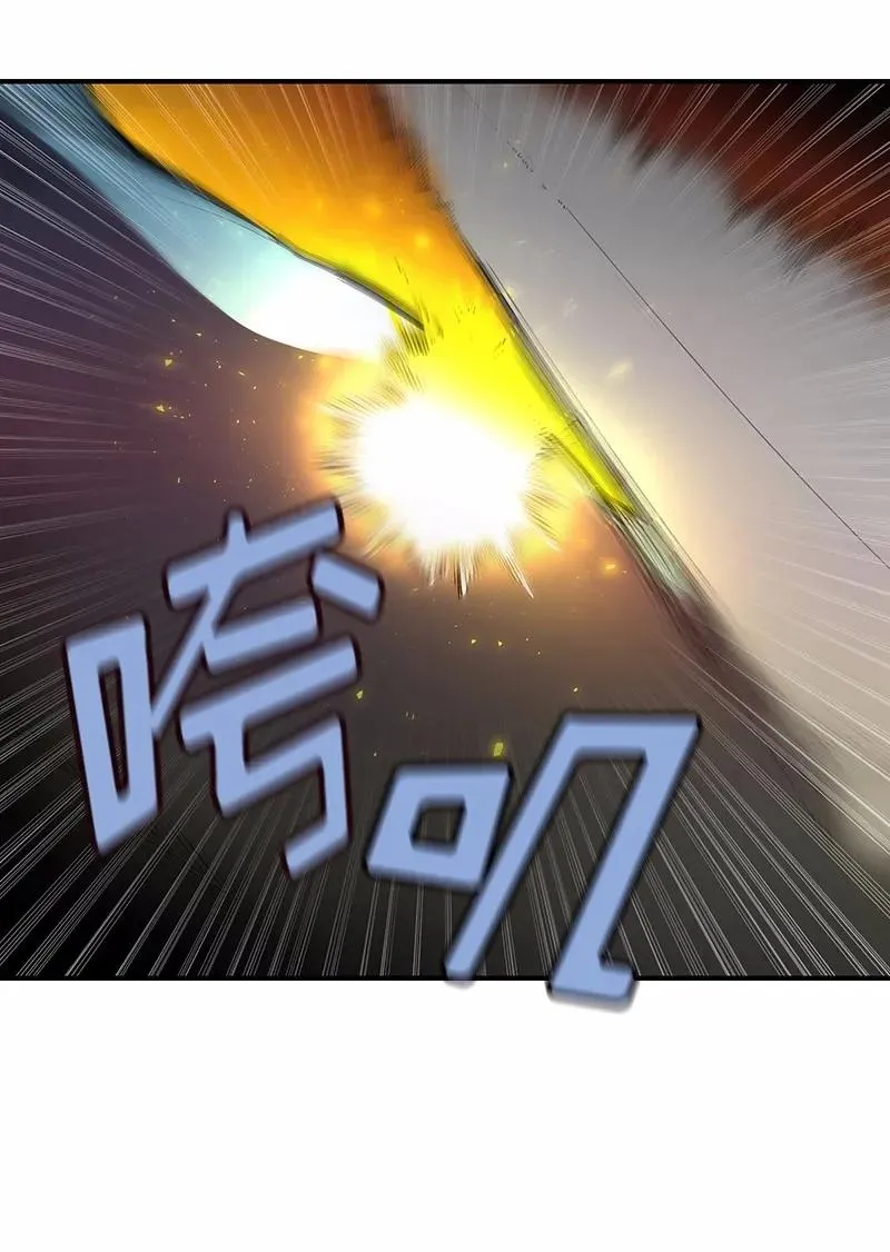S1-91 第91话 第46页