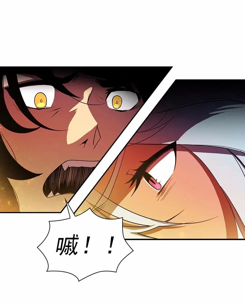 S1-91 第91话 第47页