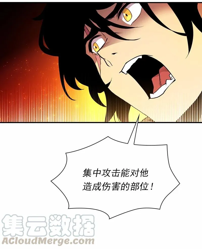 S1-92 第92话 第13页