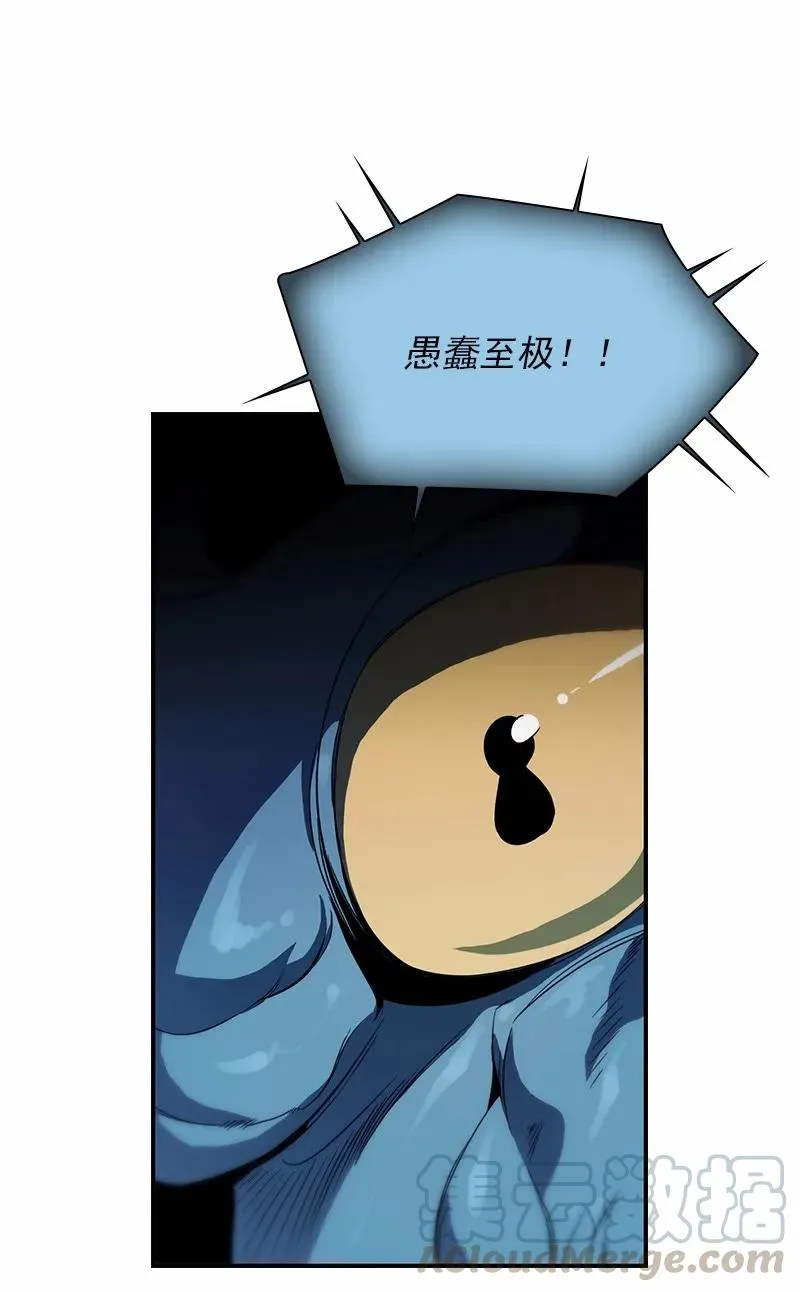 S1-92 第92话 第17页