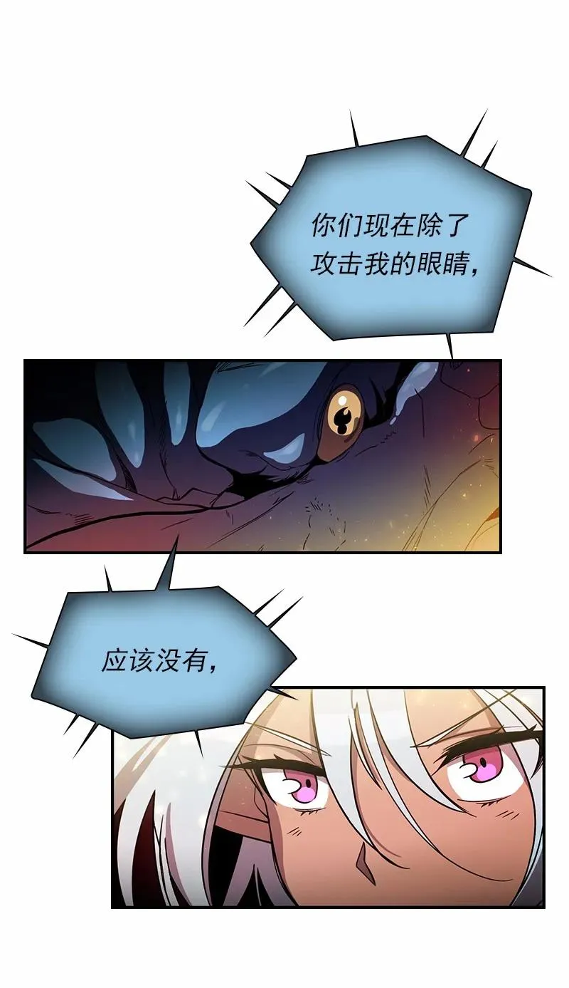 S1-92 第92话 第20页