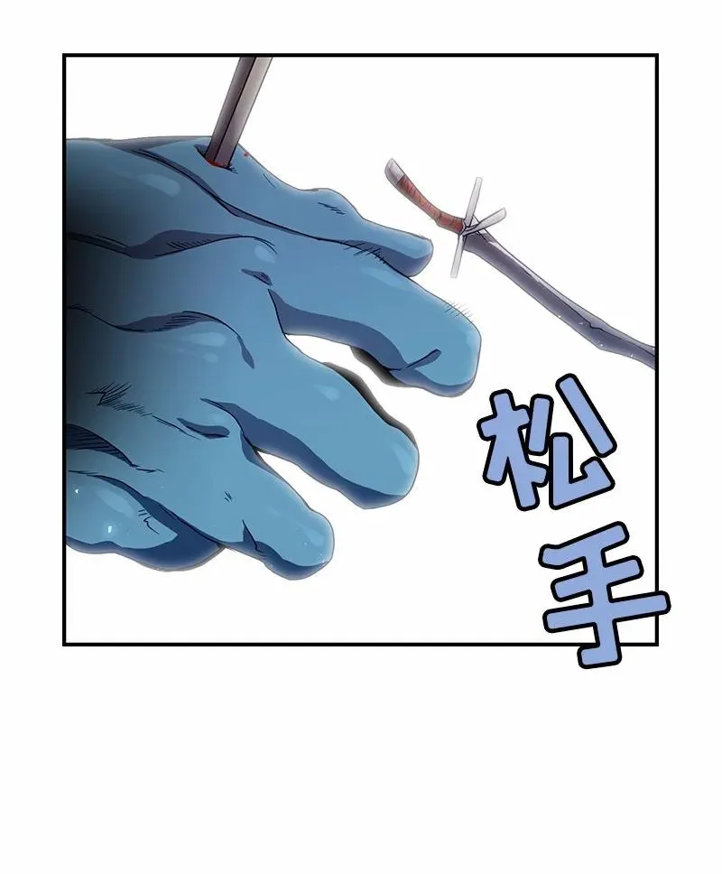 S1-92 第92话 第30页