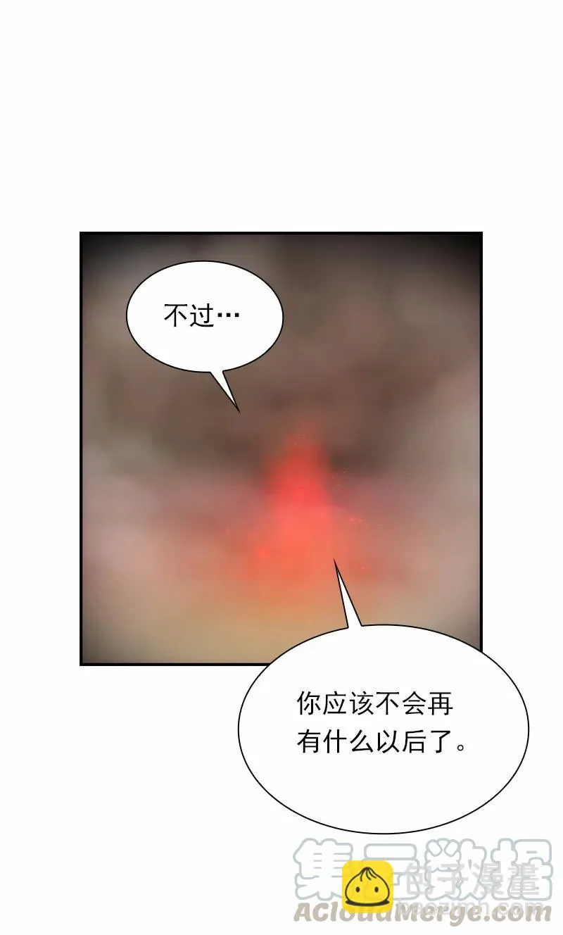 S1-92 第92话 第37页