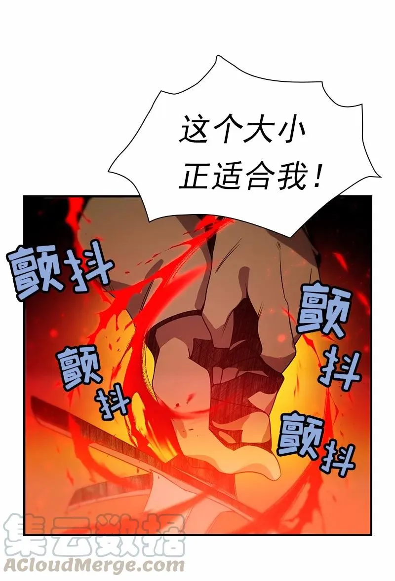 S1-92 第92话 第41页