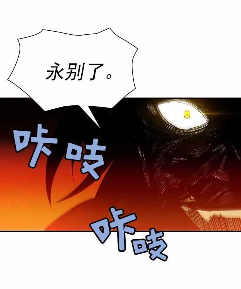 S1-92 第92话 第42页