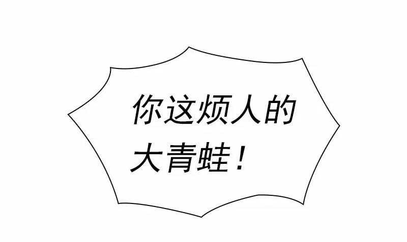 S1-92 第92话 第43页