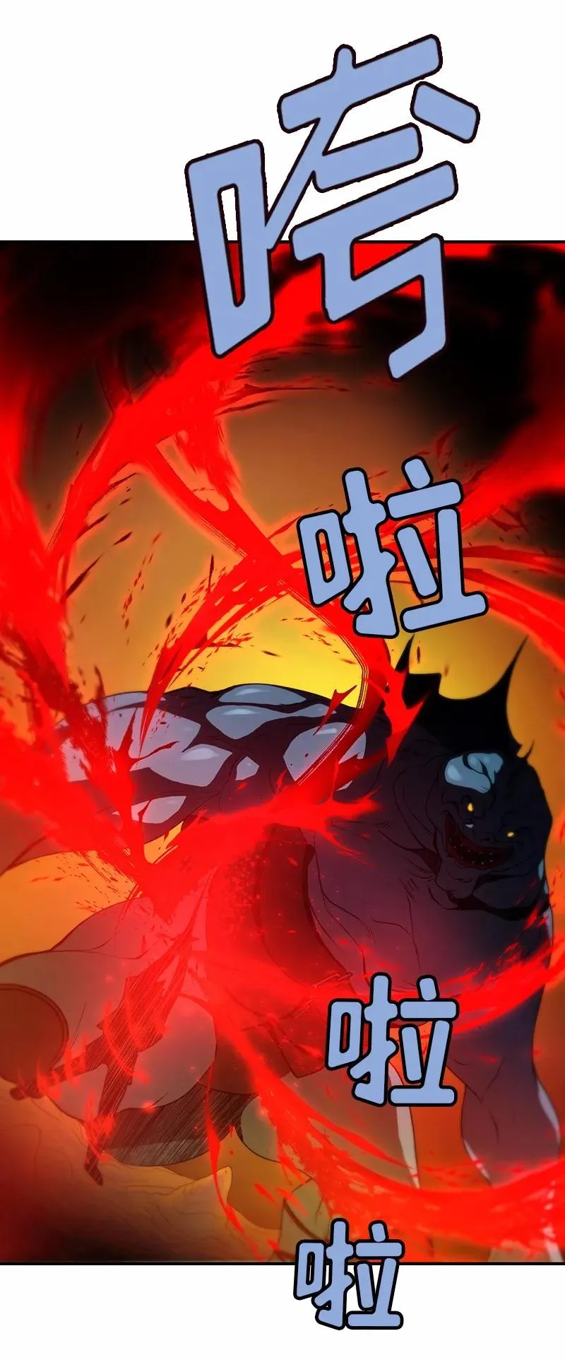 S1-92 第92话 第44页