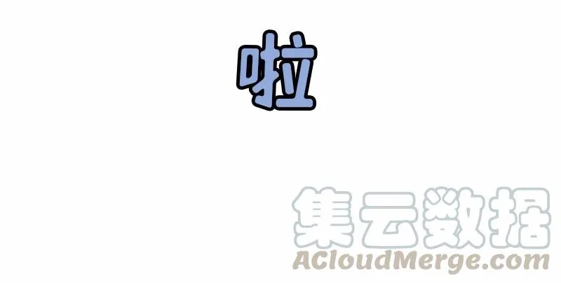 S1-92 第92话 第45页