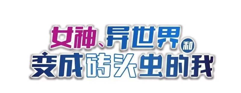 S1-93 第93话 第2页