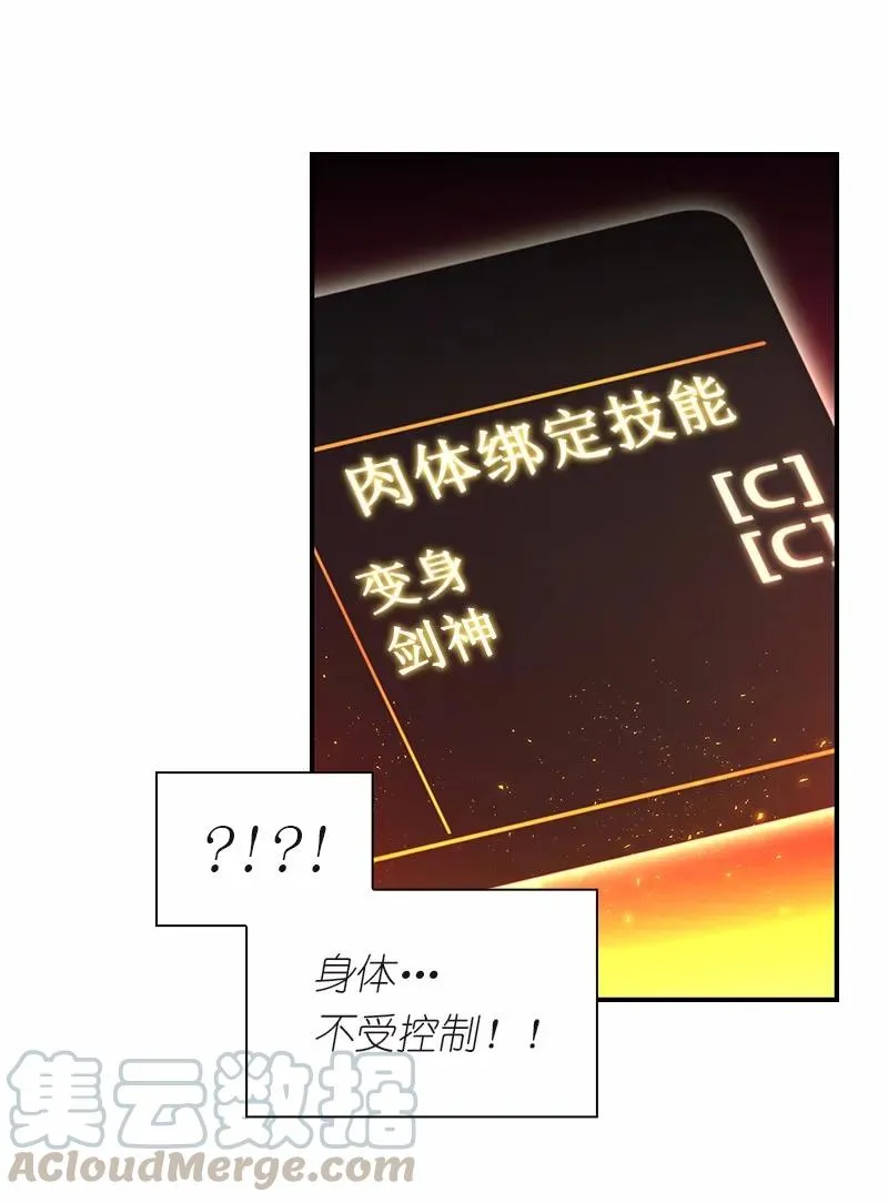 S1-93 第93话 第13页