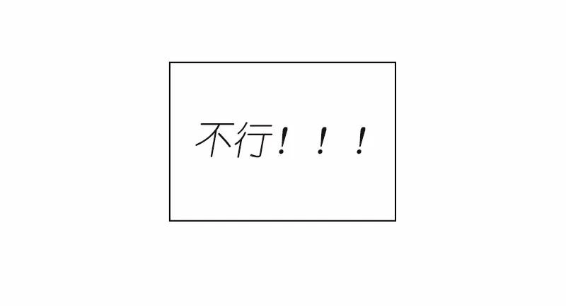 S1-93 第93话 第15页