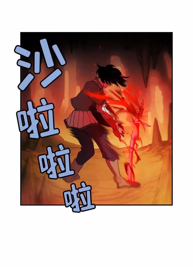 S1-93 第93话 第19页