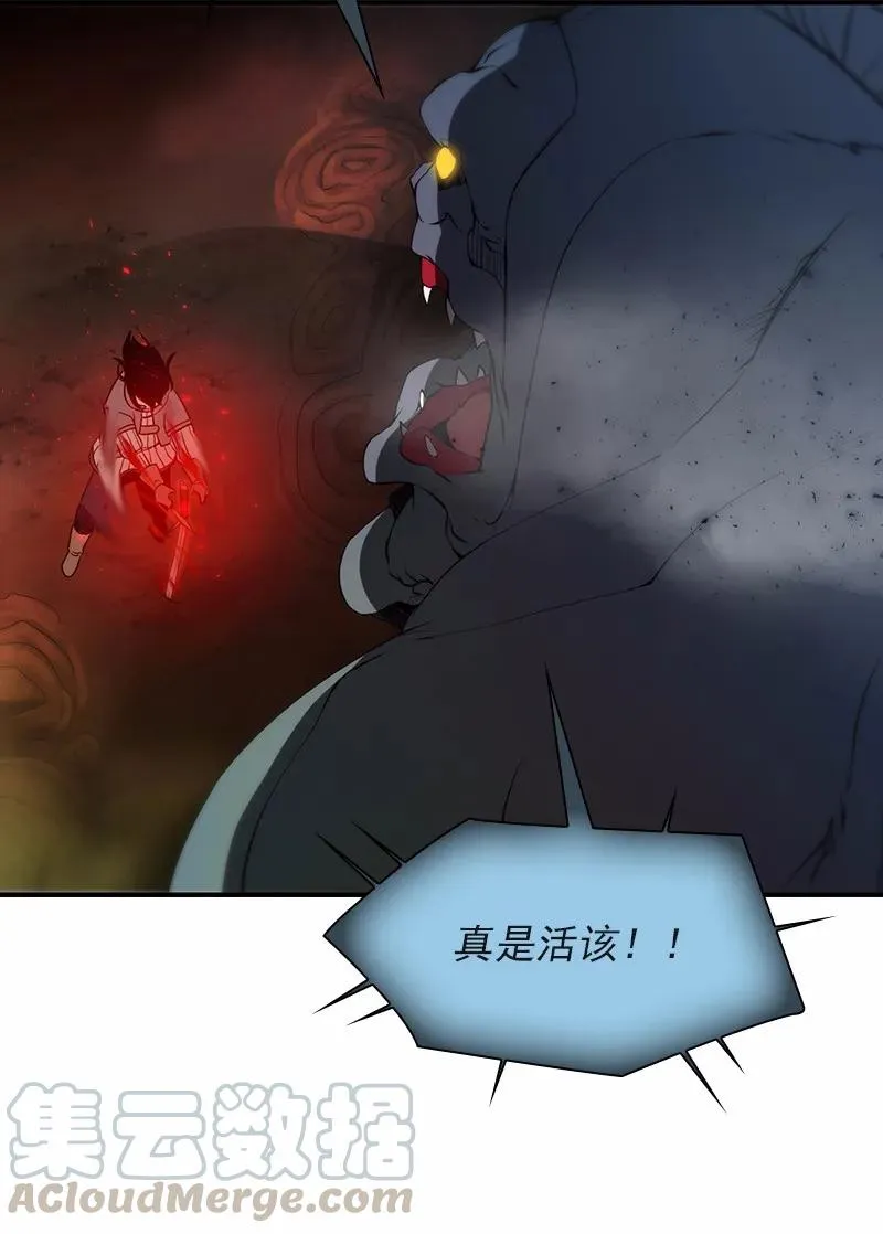 S1-93 第93话 第21页
