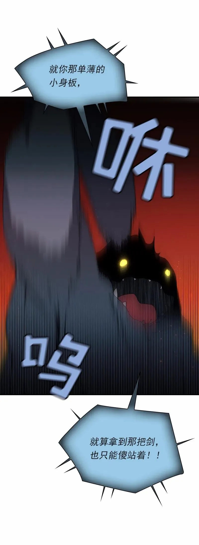 S1-93 第93话 第22页