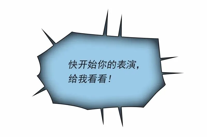 S1-93 第93话 第24页