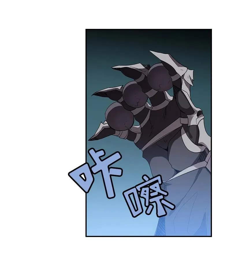 S1-93 第93话 第26页