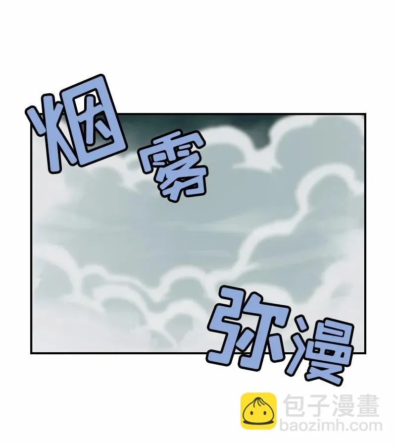 S1-93 第93话 第28页