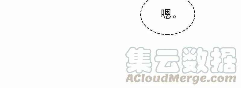 S1-93 第93话 第33页