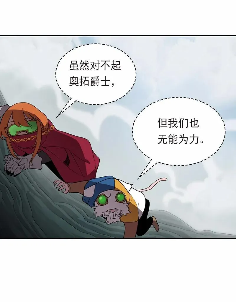 S1-93 第93话 第34页