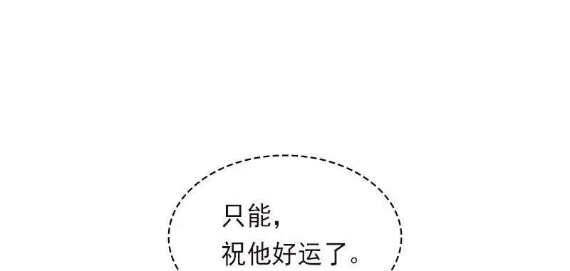 S1-93 第93话 第35页