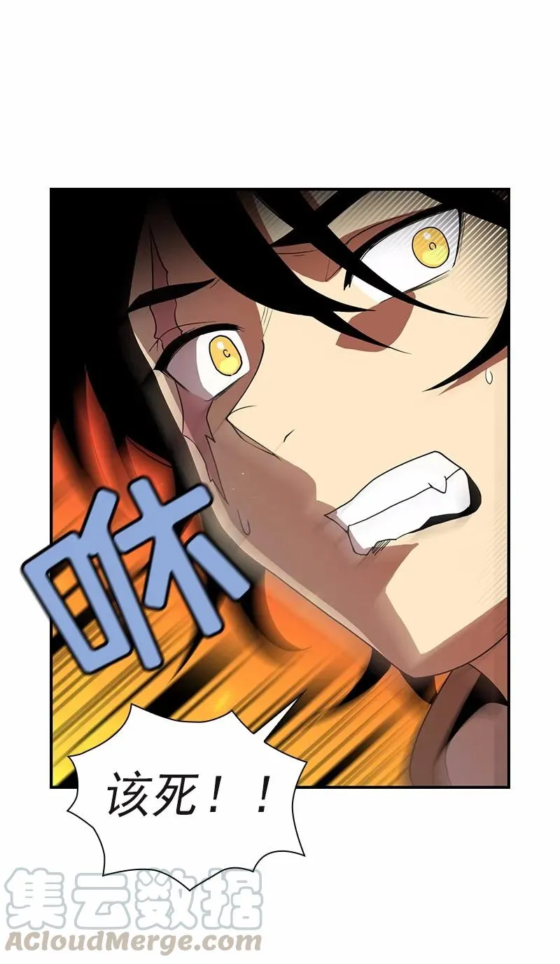 S1-93 第93话 第37页