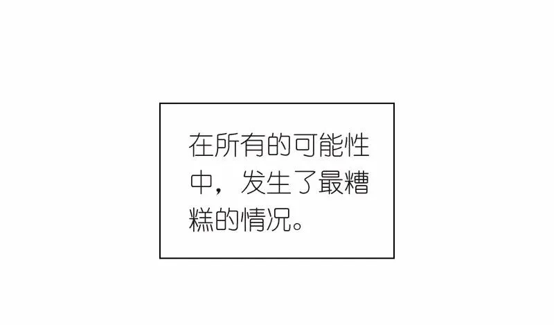 S1-93 第93话 第39页