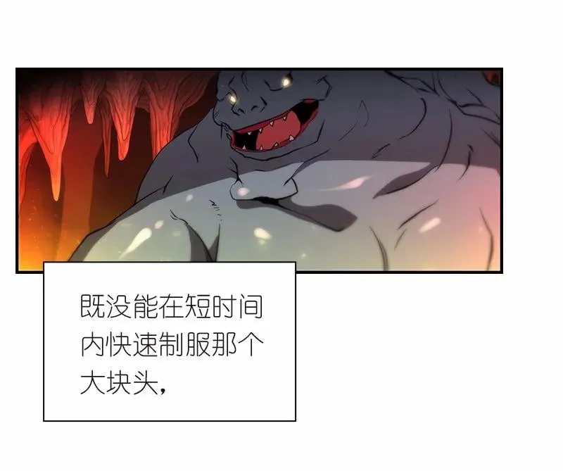 S1-93 第93话 第40页