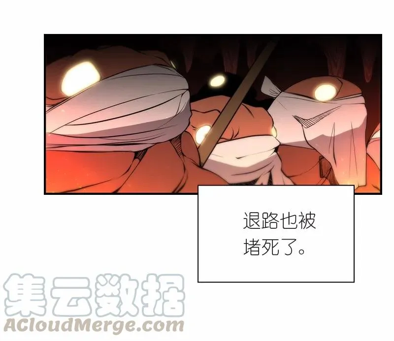 S1-93 第93话 第41页