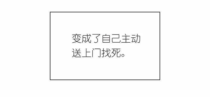 S1-93 第93话 第43页
